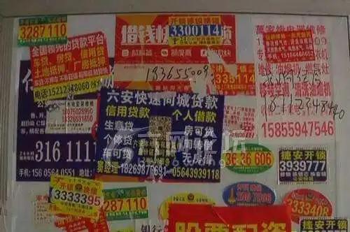 沙坪乡开锁找墙上的小广告可靠吗？小心“陷阱”